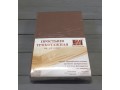 ПТР-МОК-180(180) Мокко простыня трикотажная на резинке 180х200х20