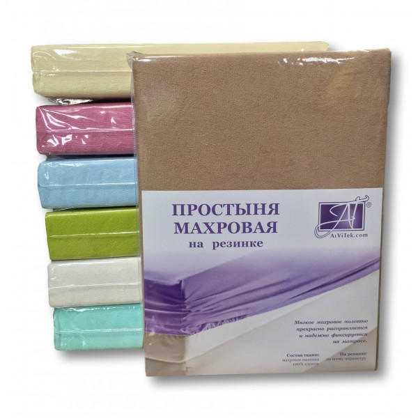 ПМР-КАК-200 Какао простыня махровая на резинке 200х200+20