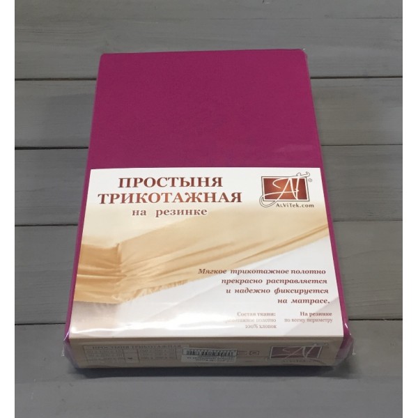 ПТР-ФУК-180(180) Фуксия простыня трикотажная на резинке 180х200х20