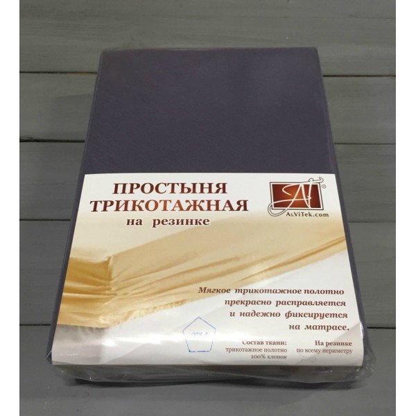 ПТР-ГРА-090 Графит простыня трикотажная на резинке 090х200х20