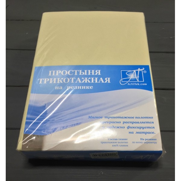 ПТР-КРЕМ-180(180) Кремовая простыня трикотажная на резинке 180х200х20