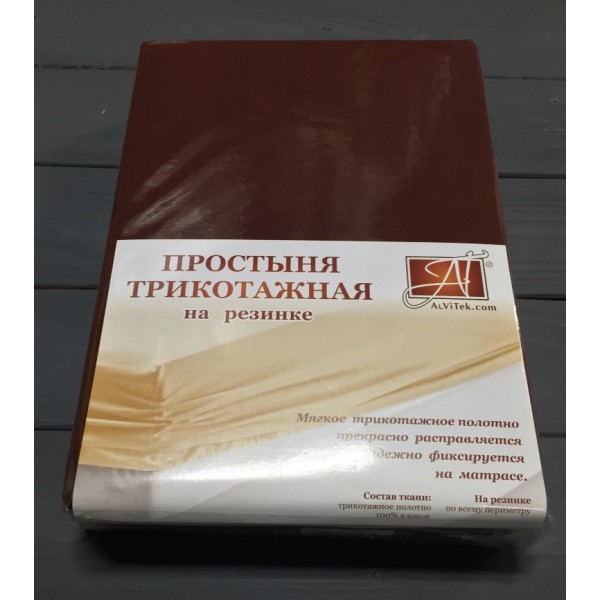 ПТР-ШОК-180(180) Шоколад простыня трикотажная на резинке 180х200х20